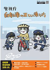 一般向けデジタルブック